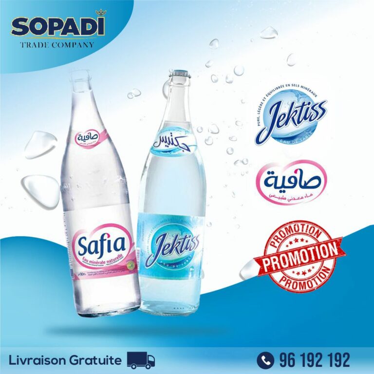 Sopadi trade tunisie sfax grossite alimentaire