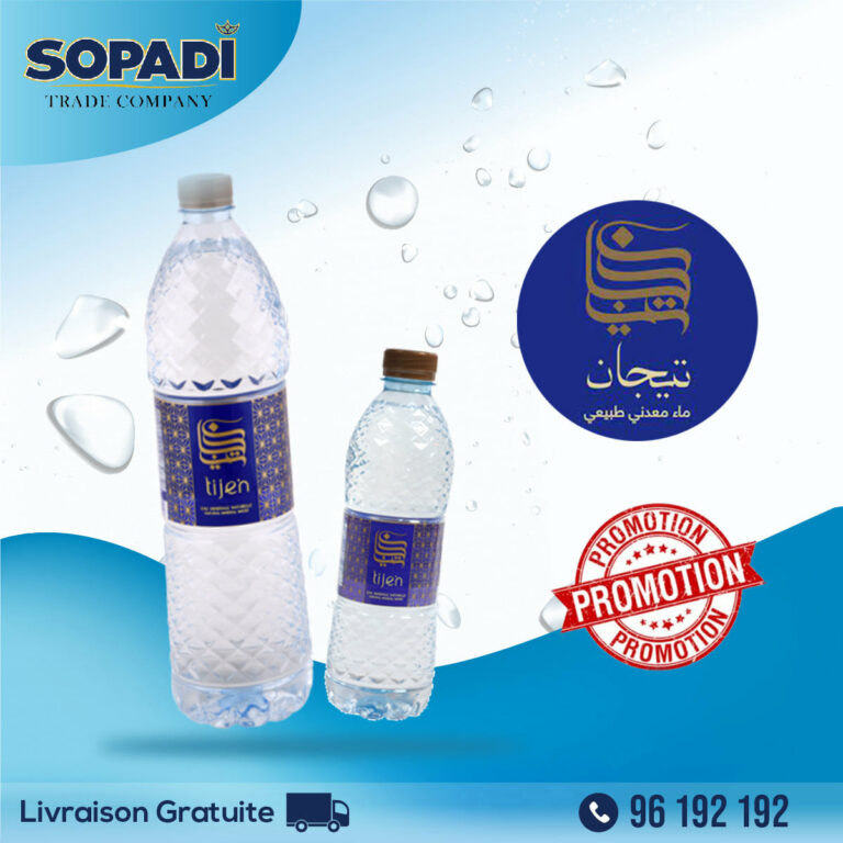 Sopadi trade tunisie sfax grossite alimentaire